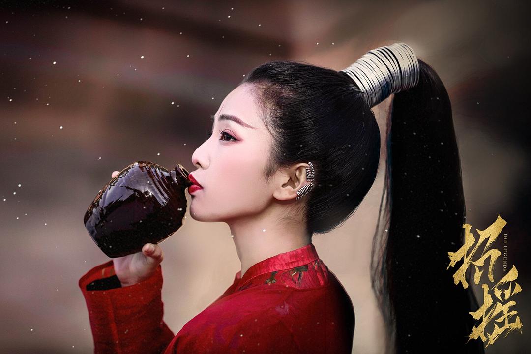 《招摇》剧照第20张图片