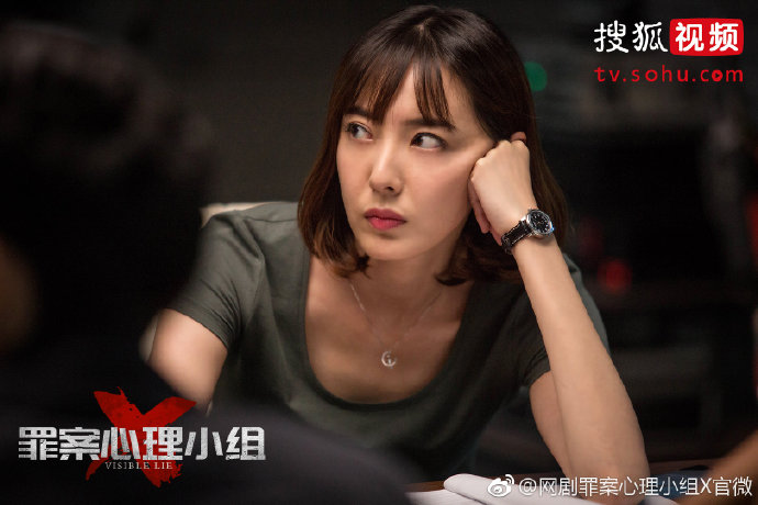 《罪案心理小组X》剧照第3张图片