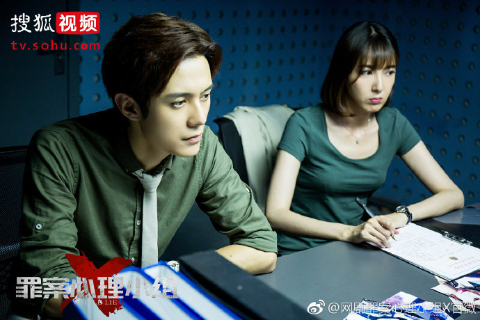 《罪案心理小组X》剧照第4张图片