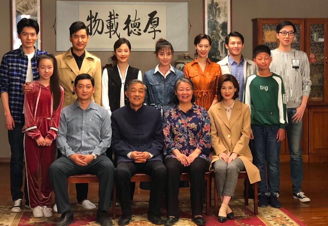 《那座城这家人》剧照