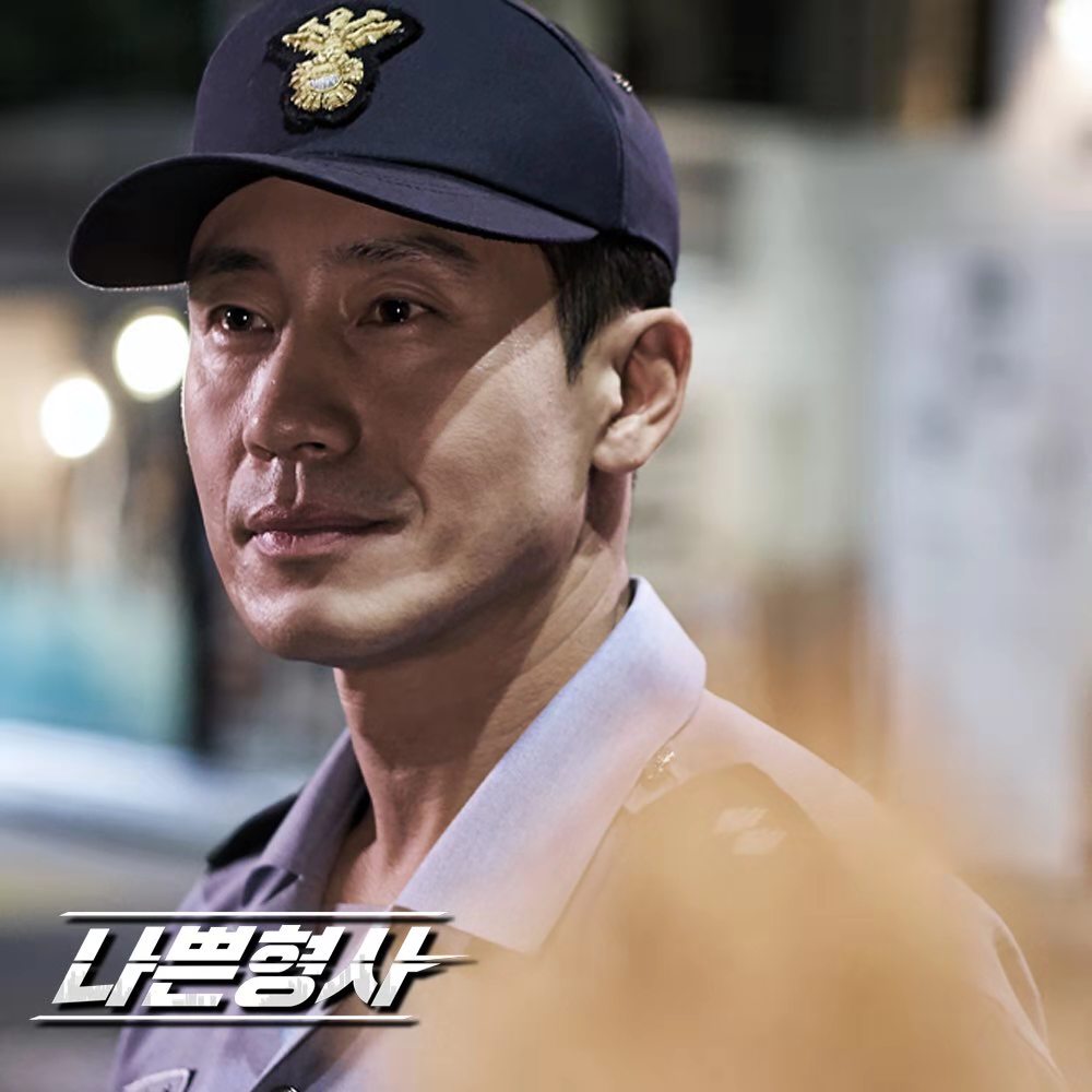 《坏刑警》海报