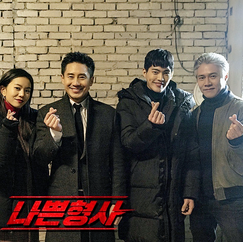 《坏刑警》海报