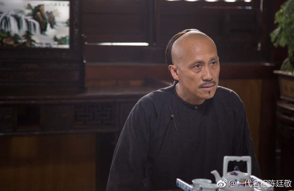 《一代名相陈廷敬》剧照