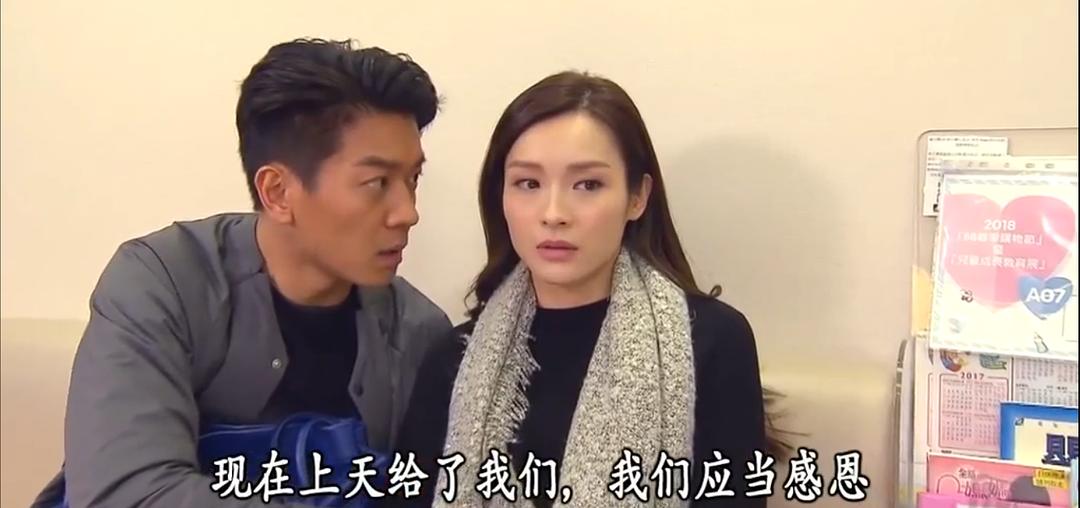 《BB来了》剧照第25张图片