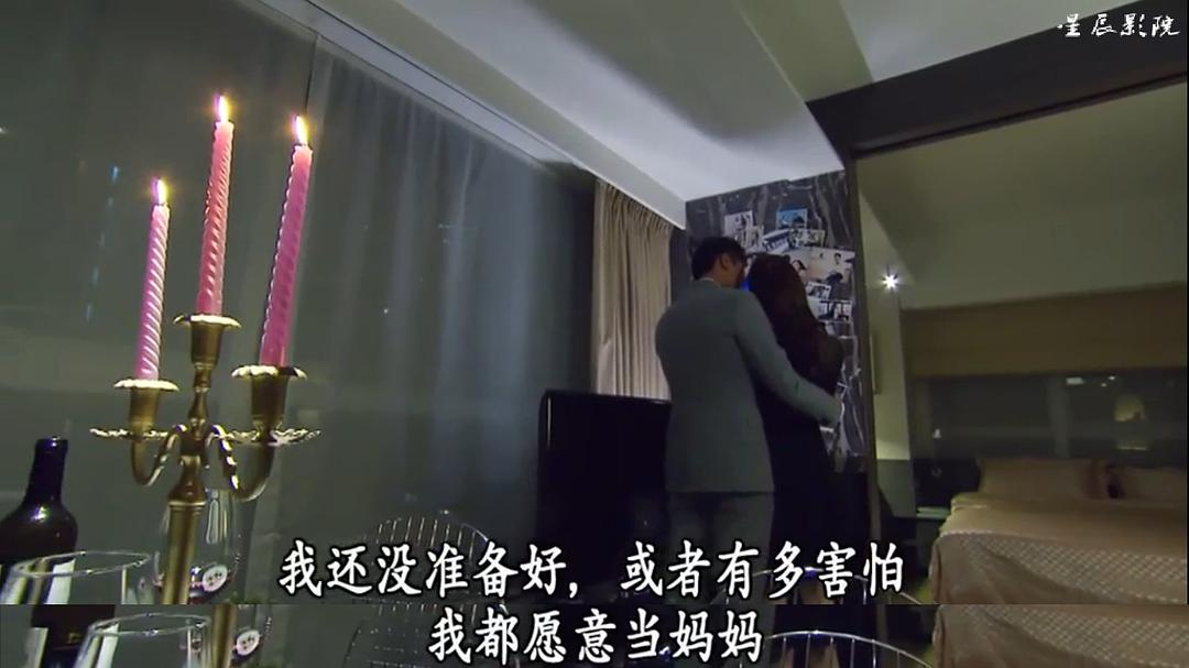 《BB来了》剧照第4张图片