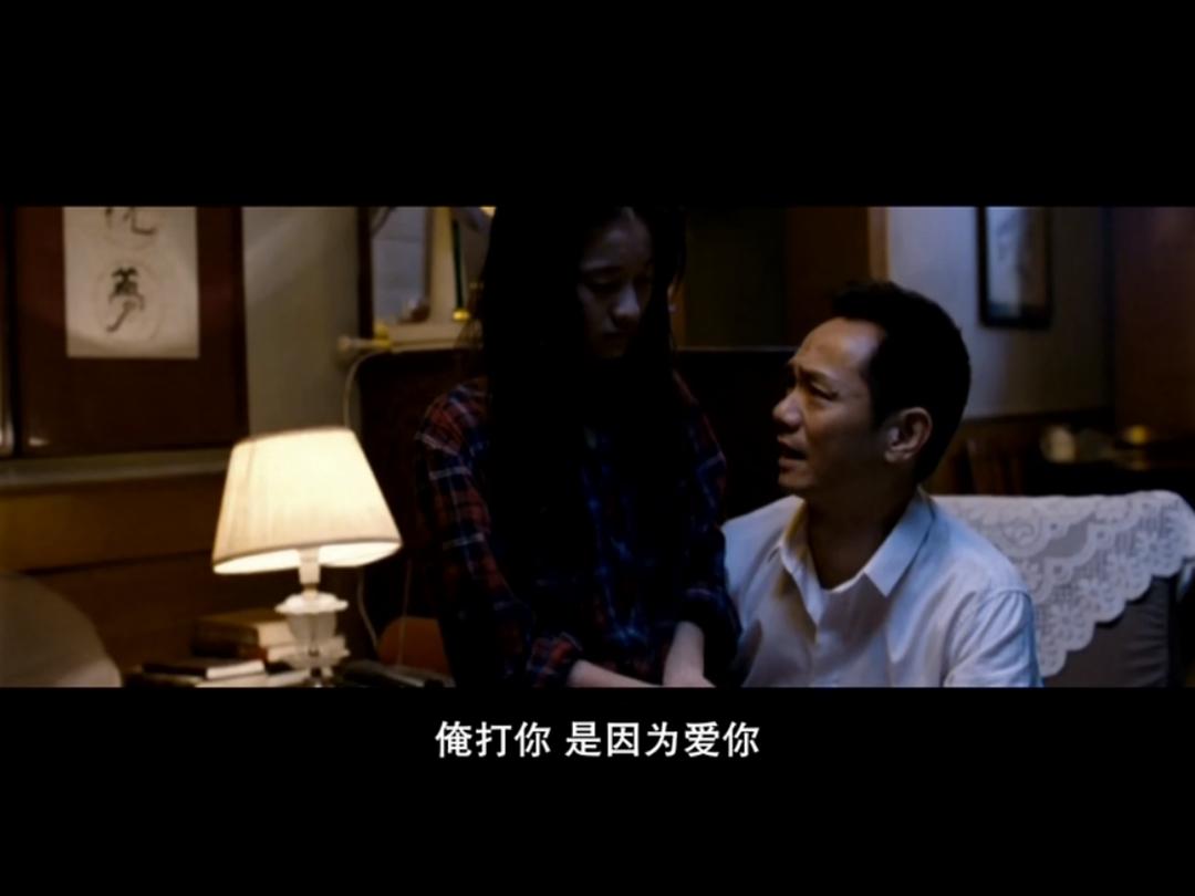 《狗十三》剧照第11张图片