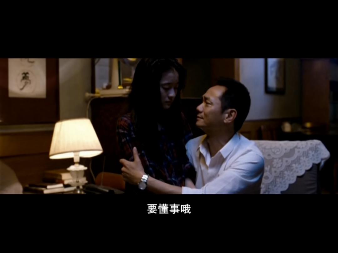 《狗十三》剧照第42张图片