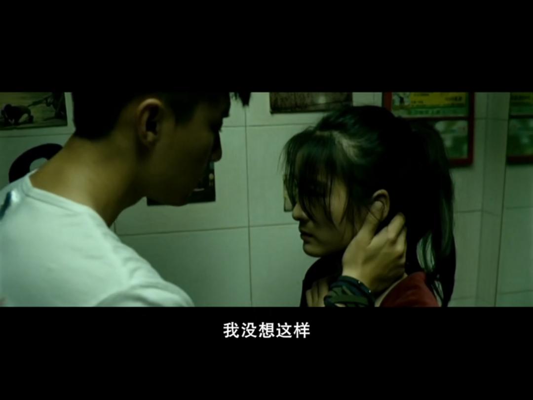 《狗十三》剧照第21张图片