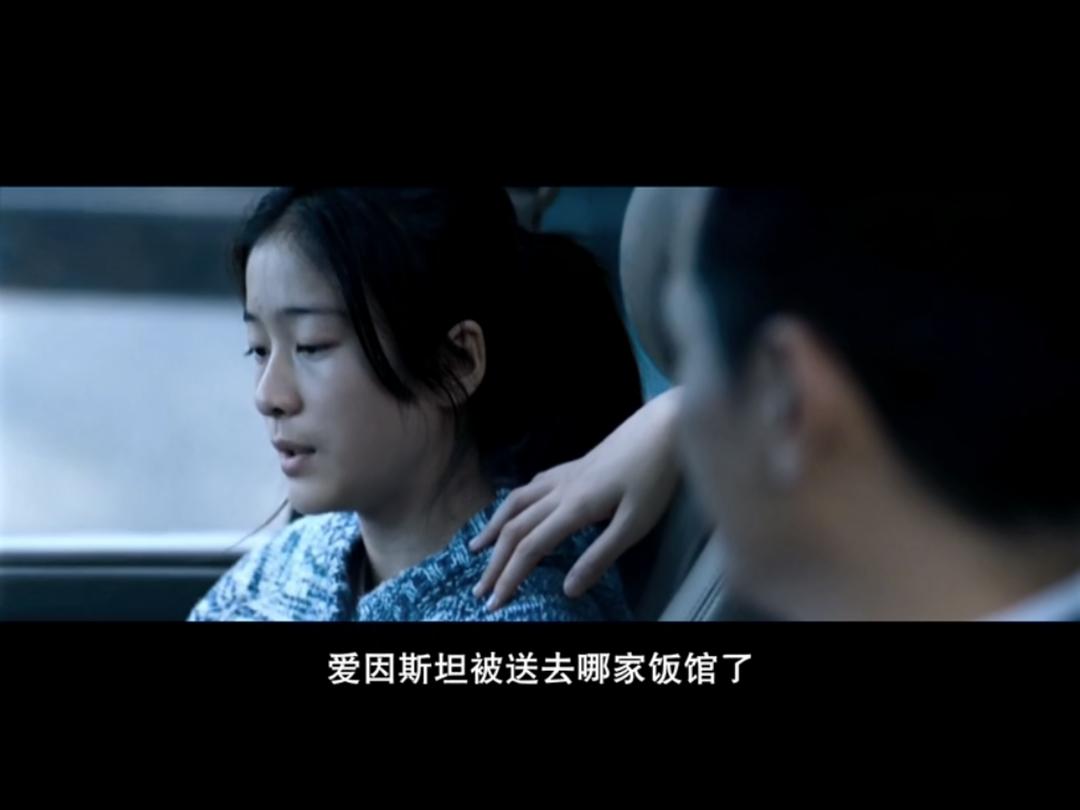 《狗十三》剧照第38张图片