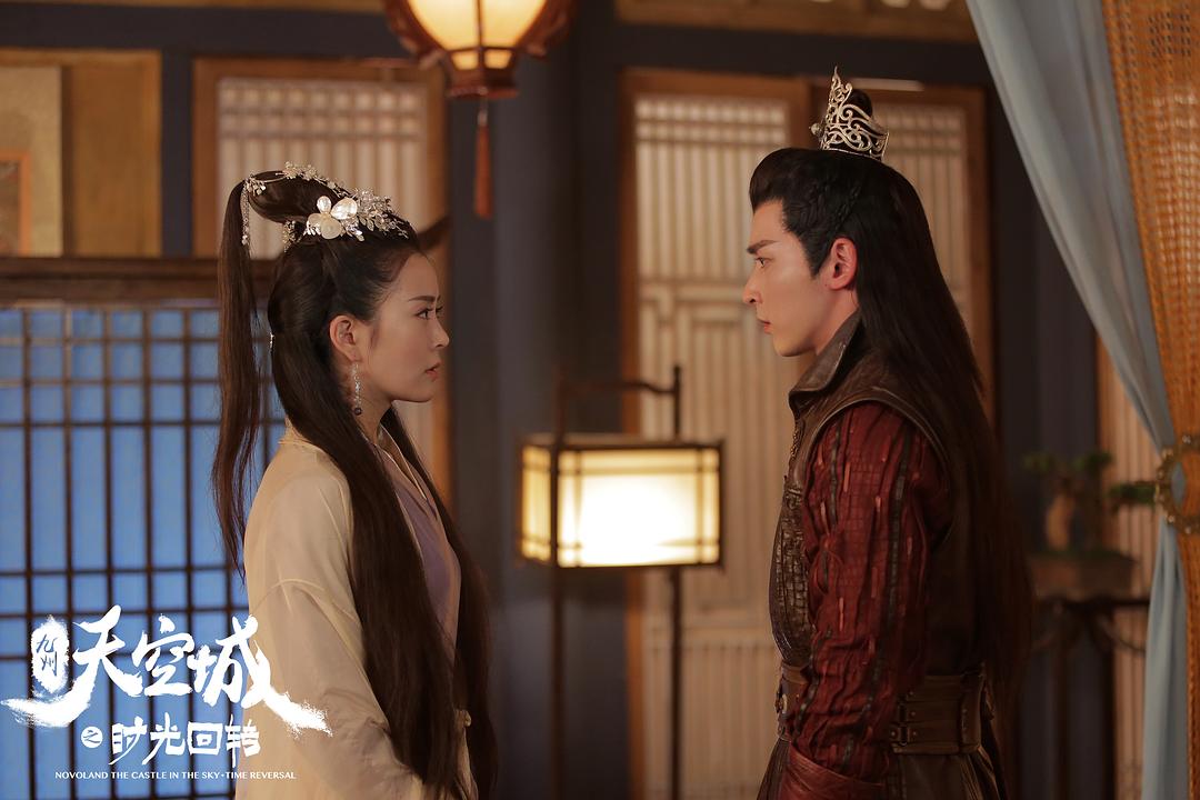 《九州·天空城2》海报第11张图片