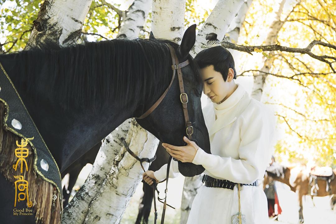 《东宫》剧照第50张图片