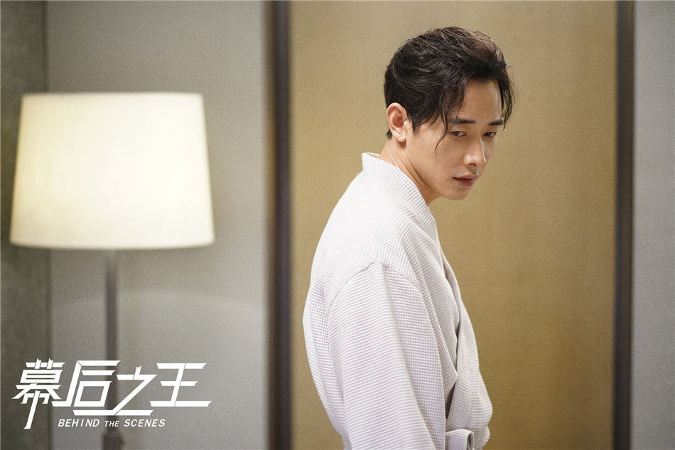 《幕后之王》剧照