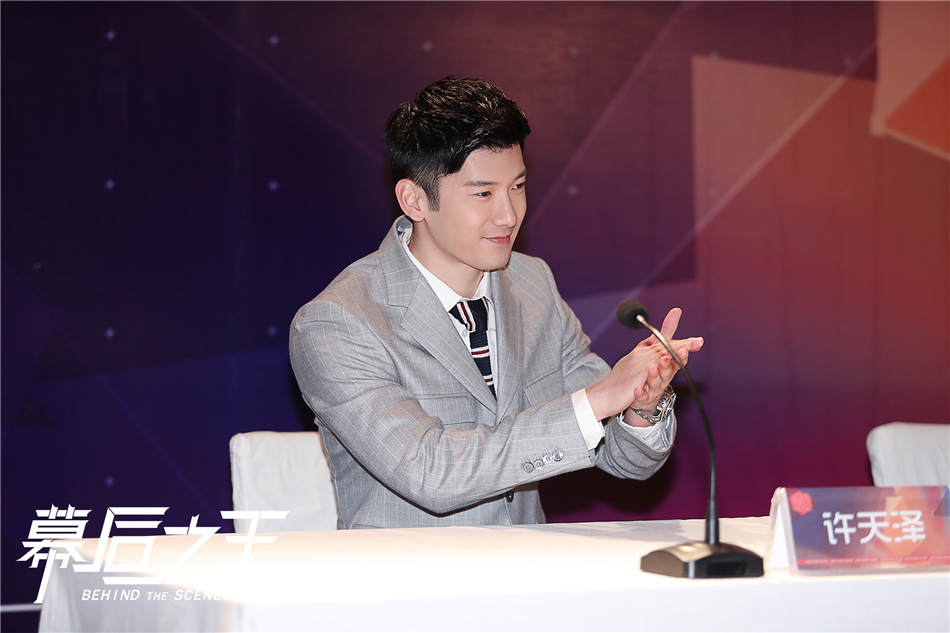 5刘芮麟饰许天泽