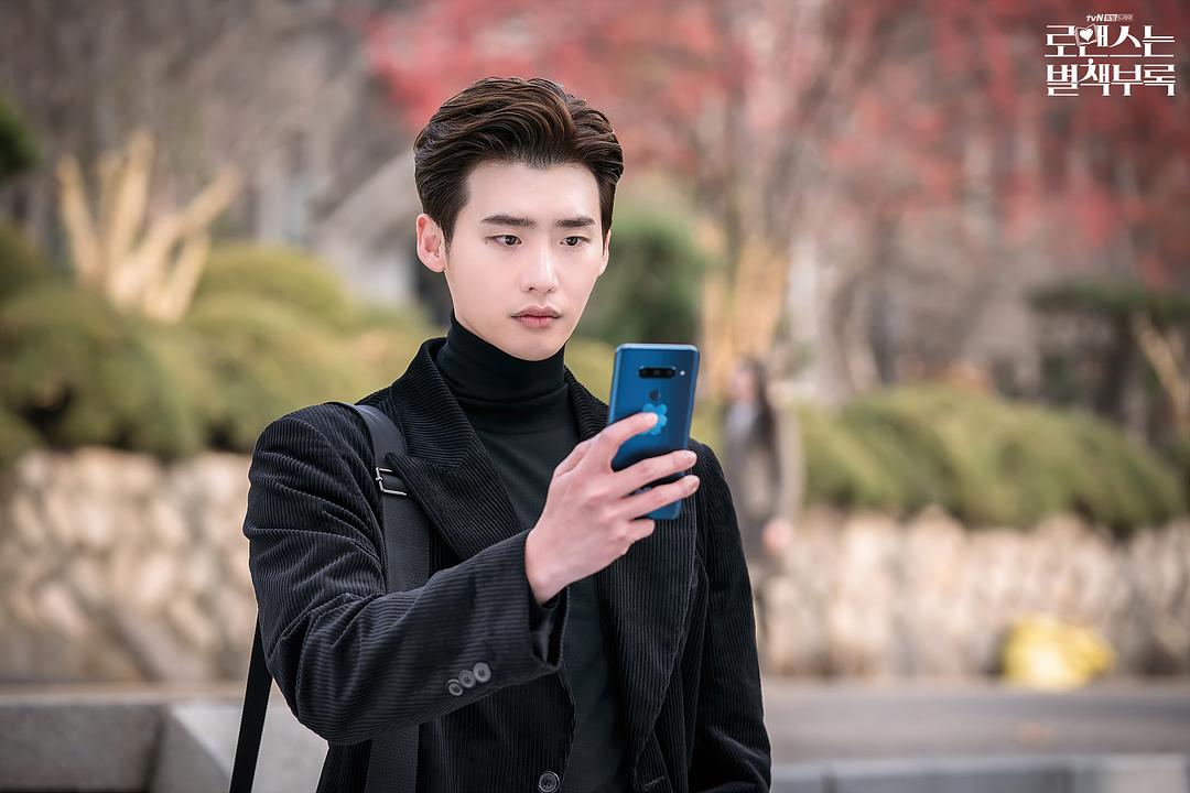 《浪漫是一册副刊》剧照第15张图片