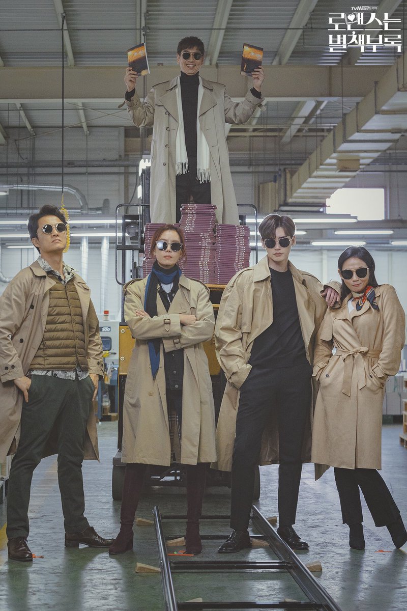 《浪漫是一册副刊》剧照第2张图片