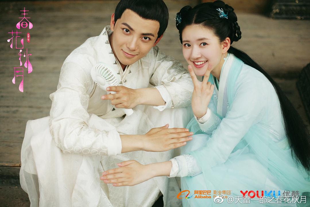 《天雷一部之春花秋月》剧照第57张图片