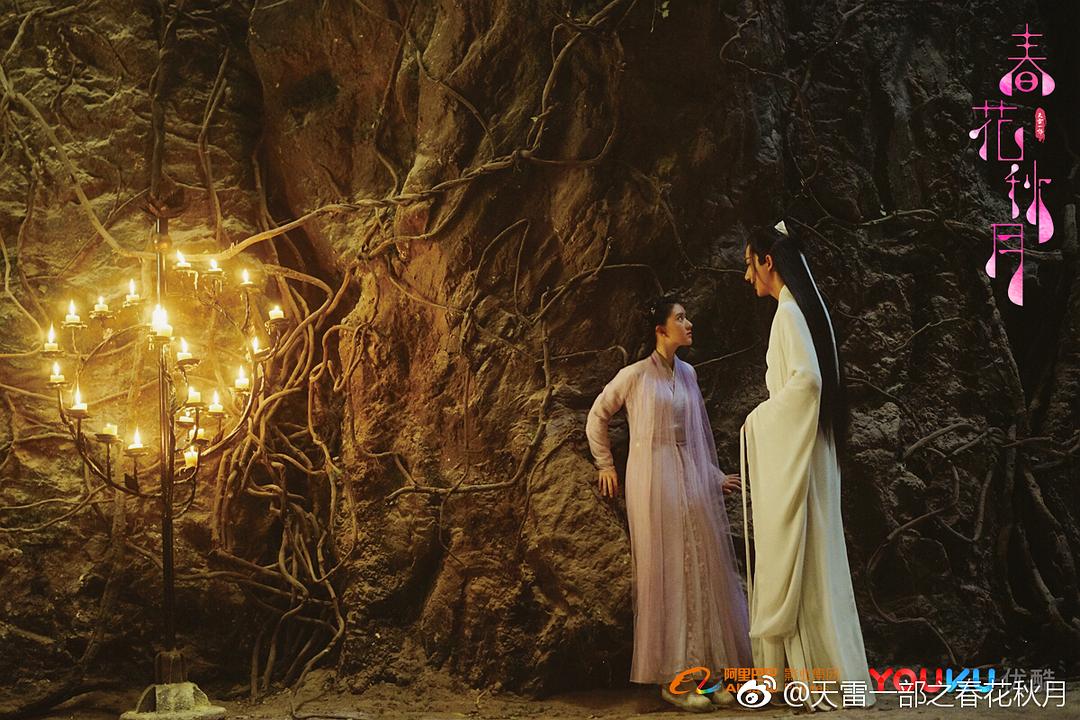 《天雷一部之春花秋月》剧照第23张图片