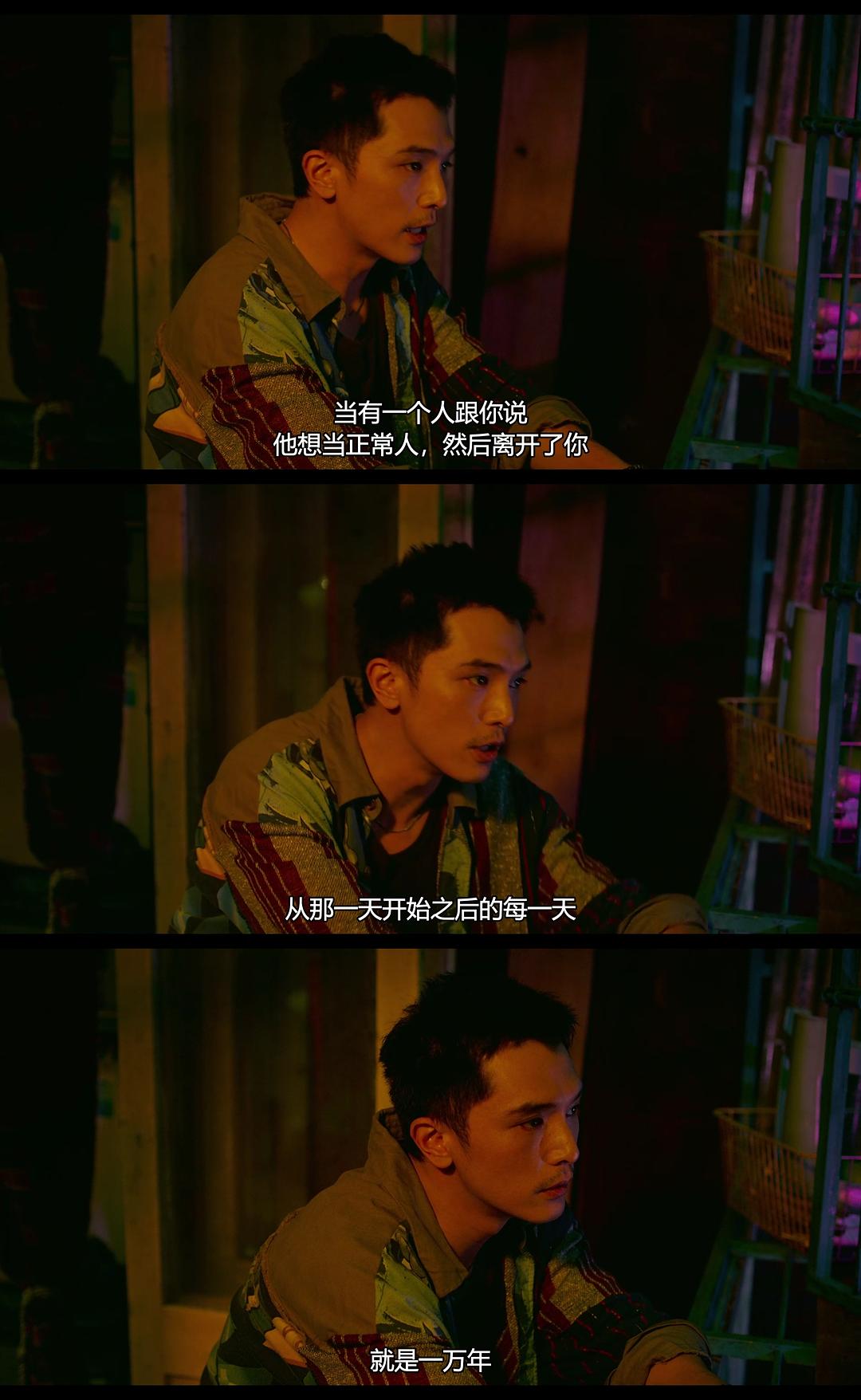 《谁先爱上他的》剧照第54张图片