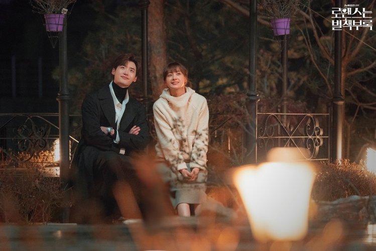 《浪漫是一册副刊》剧照第17张图片