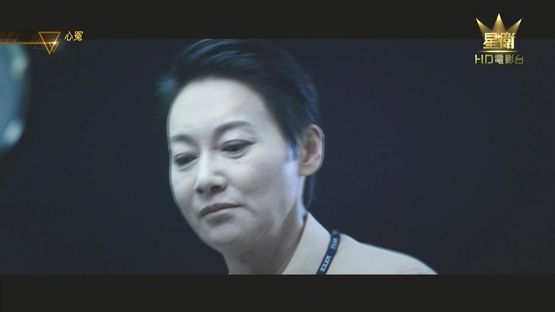 《心冤》剧照第47张图片