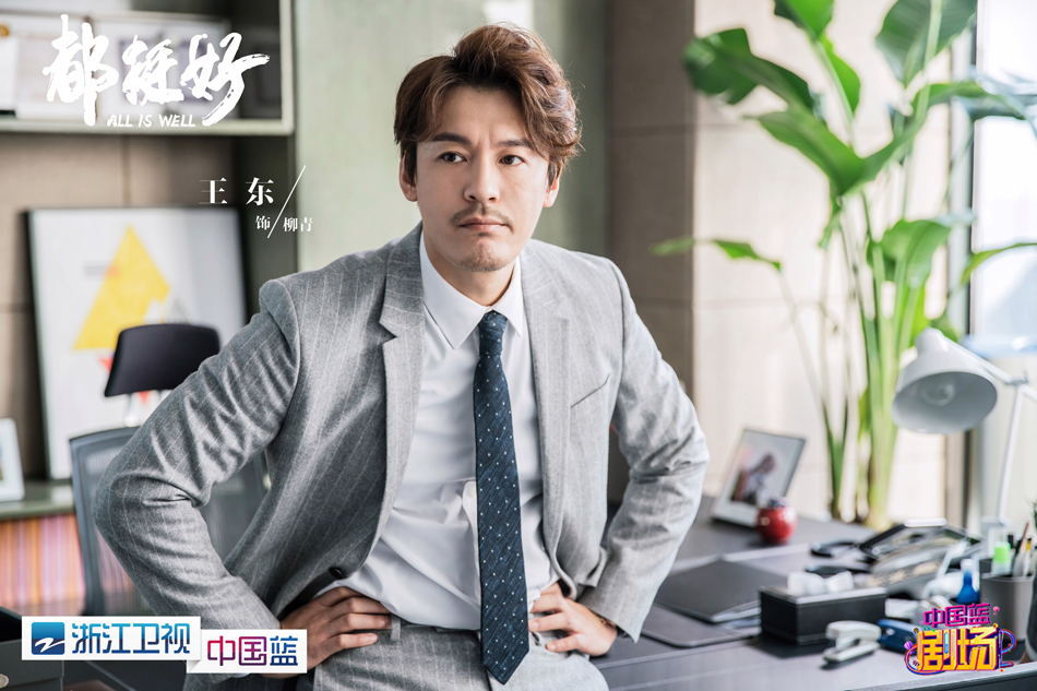 《都挺好》剧照第13张图片