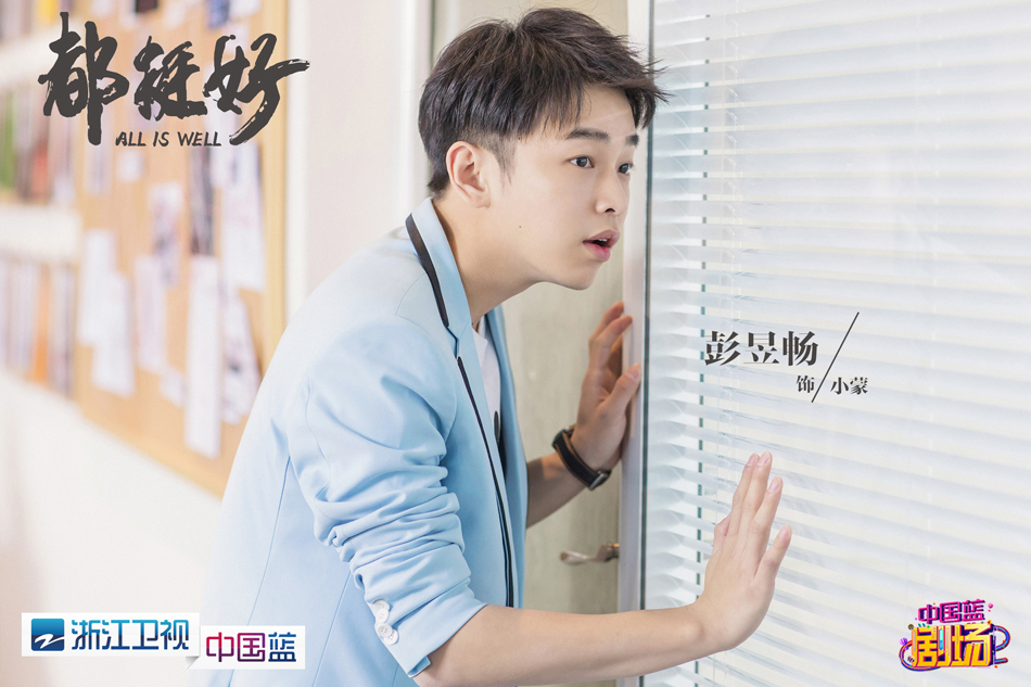 《都挺好》剧照第10张图片