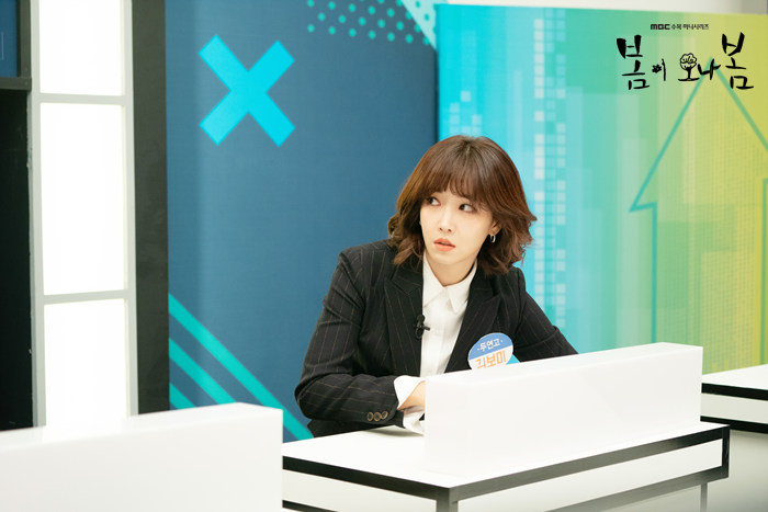 《春天来了，春天》海报第25张图片