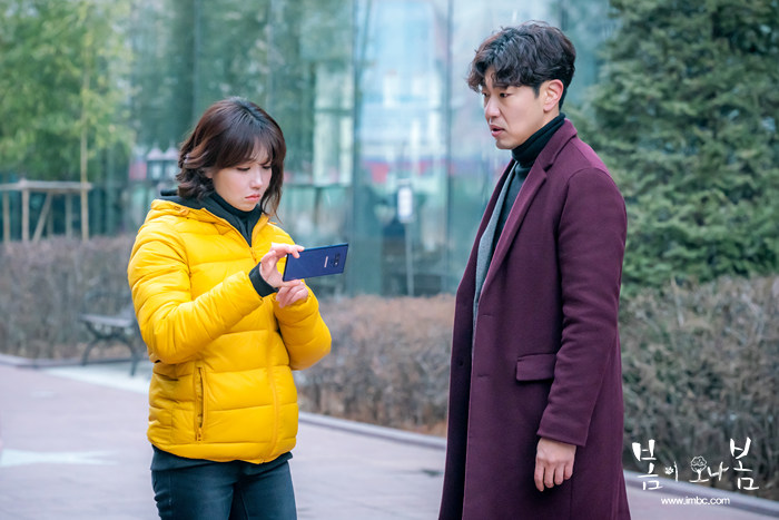 《春天来了，春天》海报第19张图片