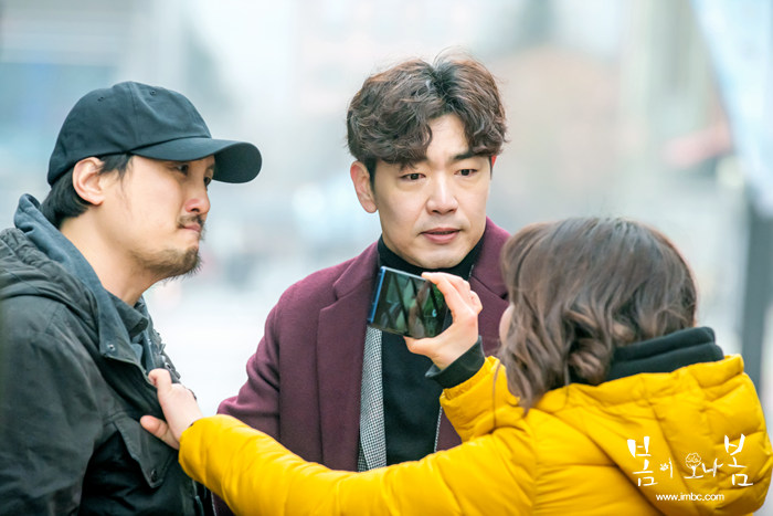 《春天来了，春天》海报第10张图片