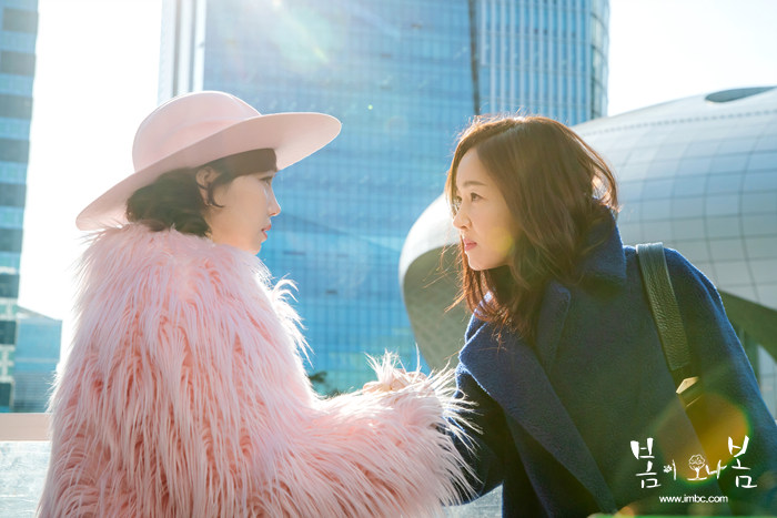 《春天来了，春天》海报第6张图片