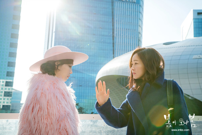 《春天来了，春天》海报第5张图片