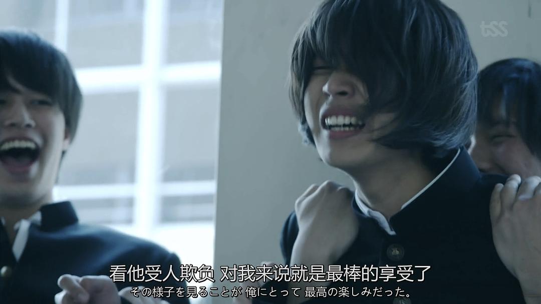 《Trace～科搜研的男人》剧照第35张图片