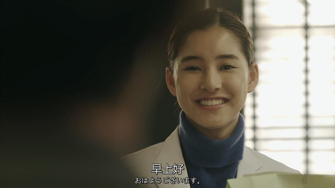 《Trace～科搜研的男人》剧照第49张图片