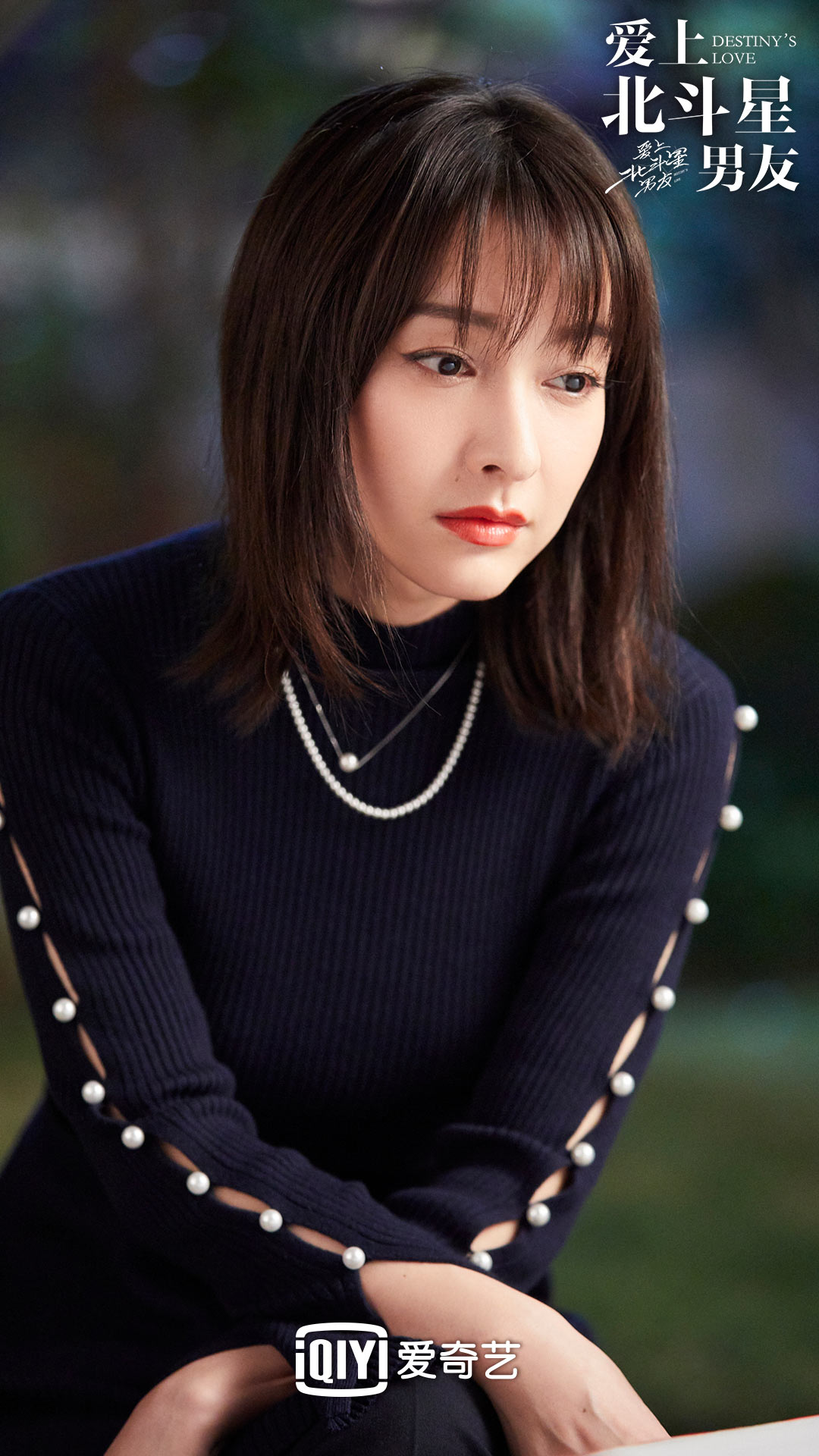 蔡舒萌陷入沉思