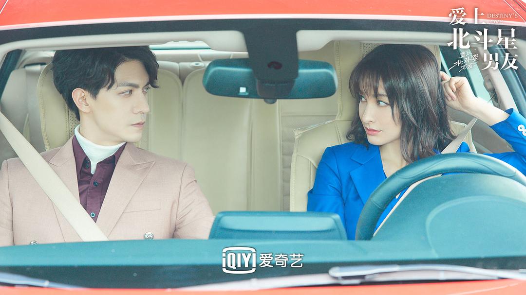 唐懋蔡舒萌深情对视