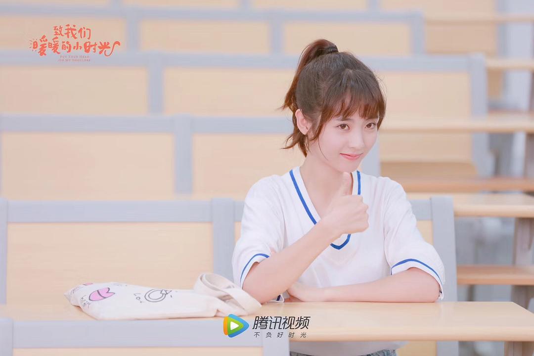 《致我们暖暖的小时光》剧照第27张图片