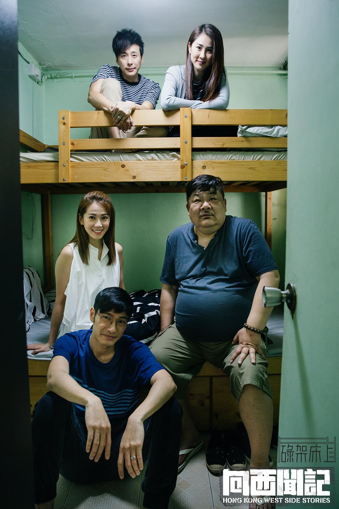 《向西闻记》剧照第3张图片