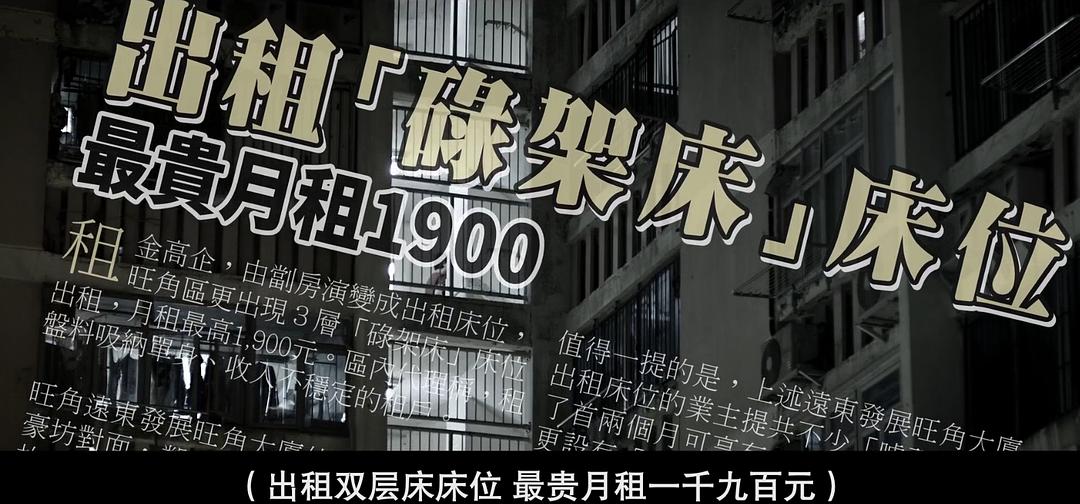 《向西闻记》剧照第40张图片