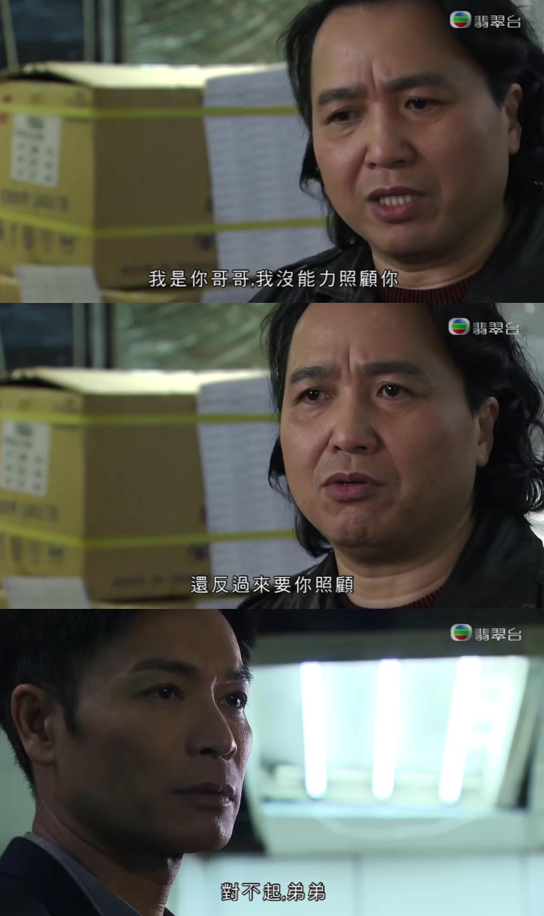 这人的演技其实蛮ok...