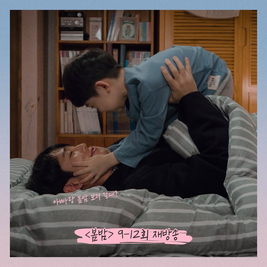 《春夜》海报第41张图片