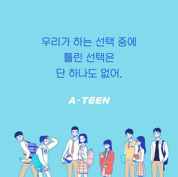 《十八岁第二季》海报第12张图片