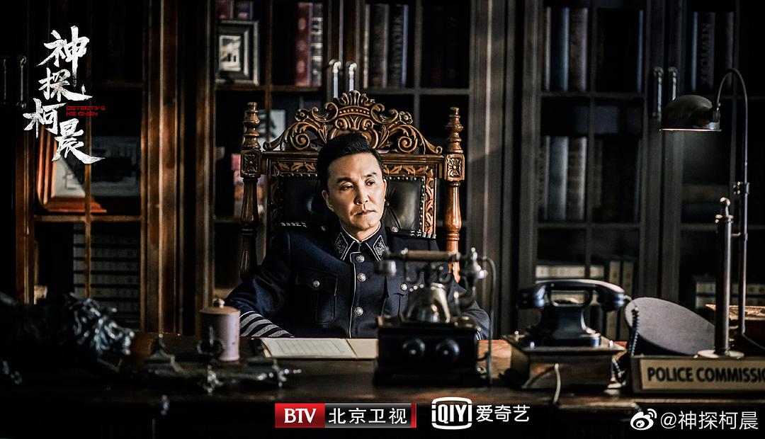 《神探柯晨》剧照第5张图片