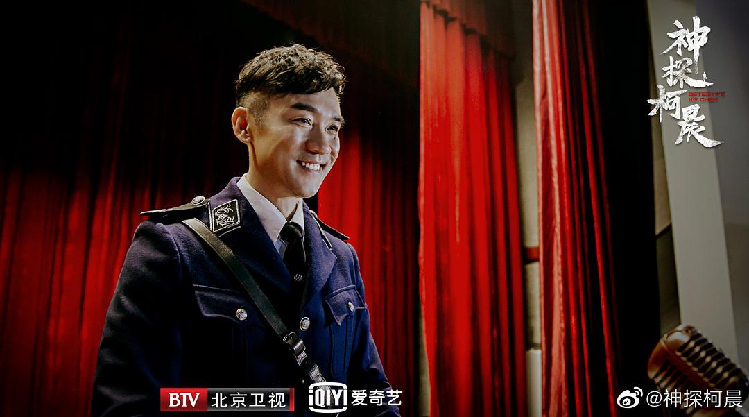 《神探柯晨》剧照第20张图片