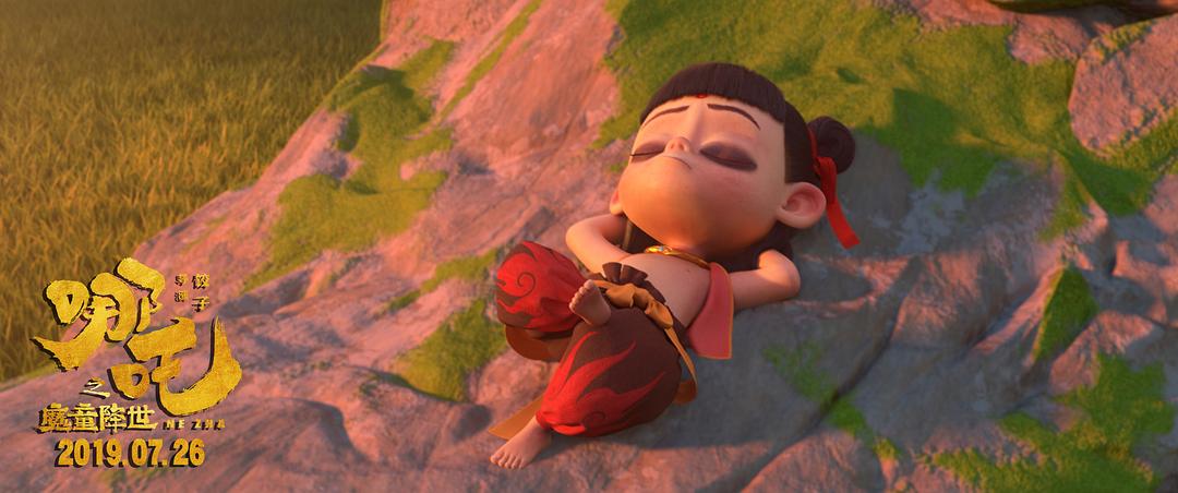 《哪吒之魔童降世》海报第23张图片