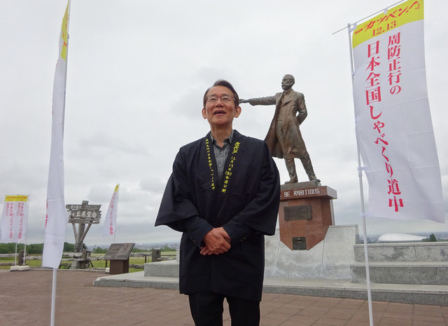 《默片解说员》海报第42张图片