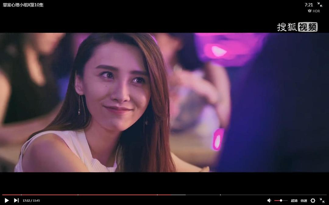 马秋子饰演林蔚回眸...