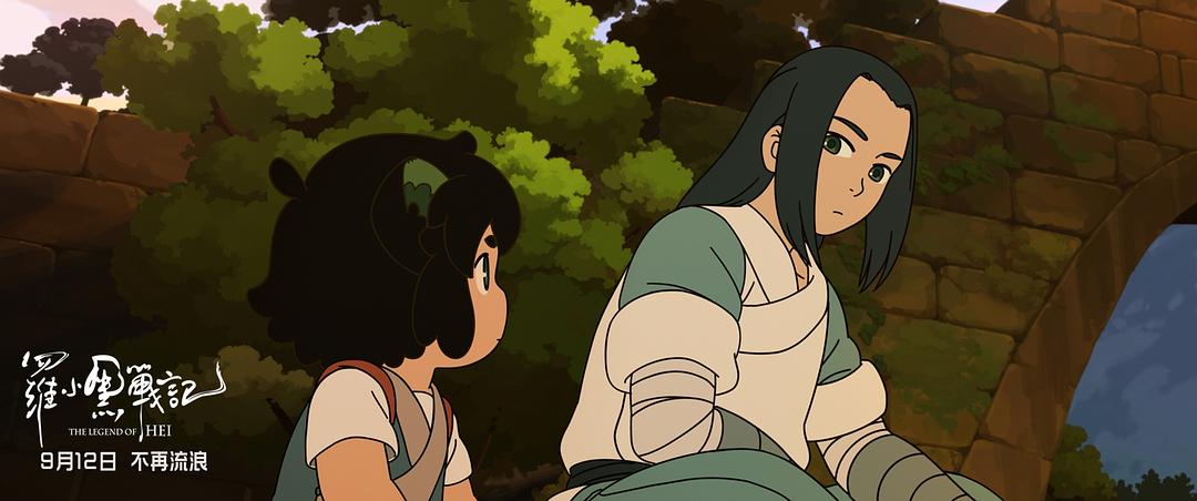 《罗小黑战记》剧照第20张图片