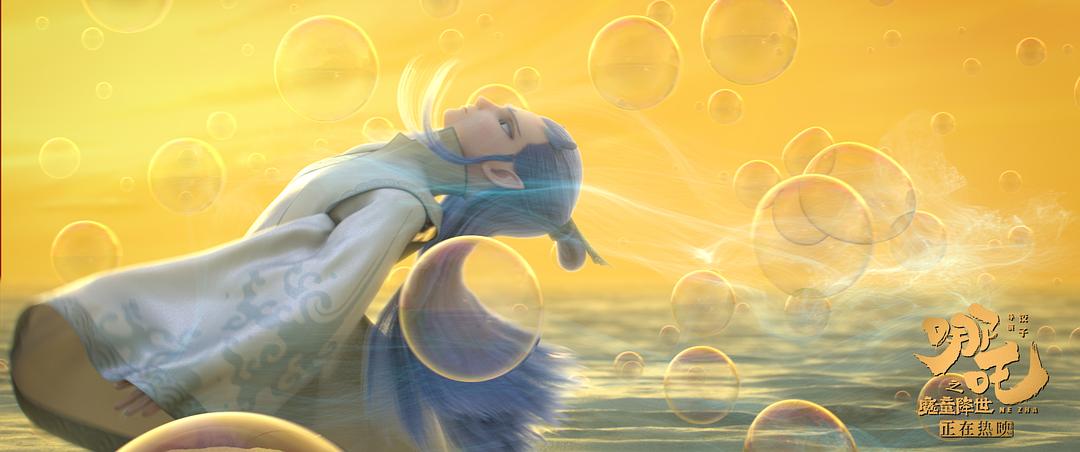 《哪吒之魔童降世》海报第15张图片