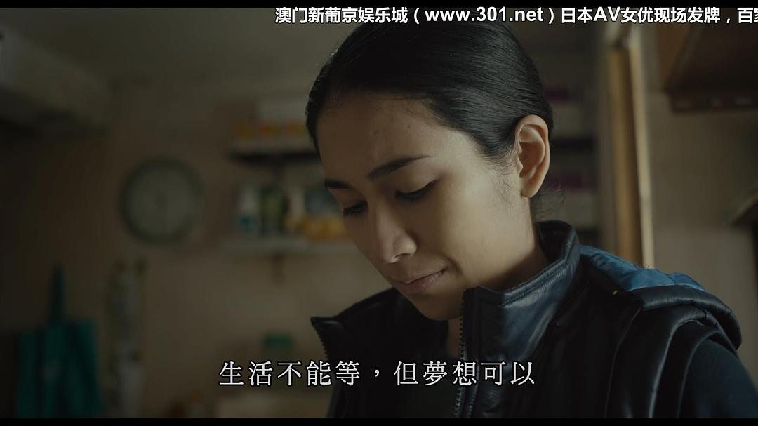 《沦落人》剧照第14张图片