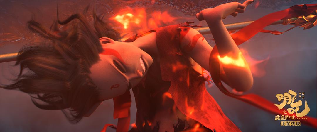 《哪吒之魔童降世》海报第19张图片